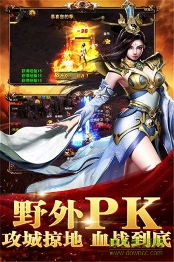 超爆假传奇图2