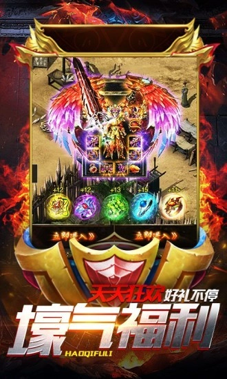 木瓜荣耀最新版图1