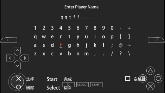 龙珠TAGVS真力量大会镜像手机免费版图1