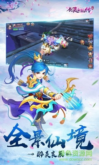 剑灵漓珑传图1
