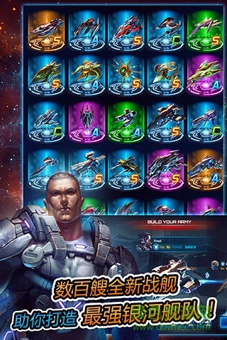 超时空舰队游戏