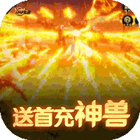 执剑江湖免费版