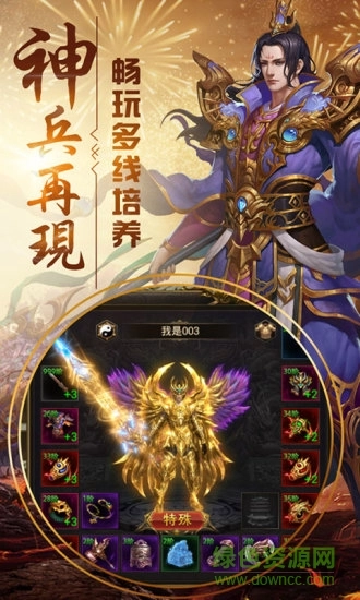 教主之家热血版