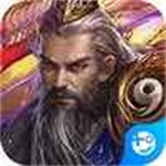 军师天下最新版