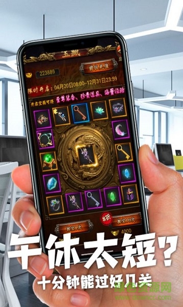 狂野裁决游戏图1