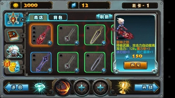 鬼剑传奇正版图2