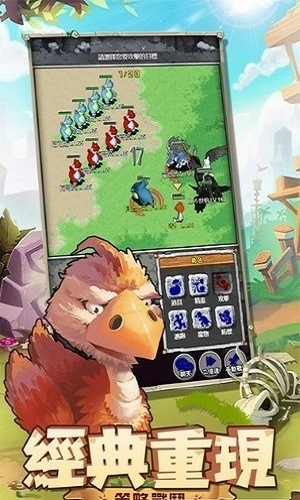 史前驯兽师最新版