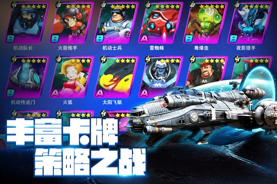 外星古迹图4