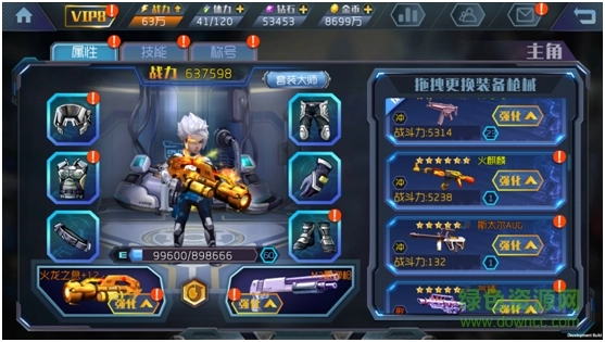 王者英雄之枪战传奇小米本游戏纯净版图3