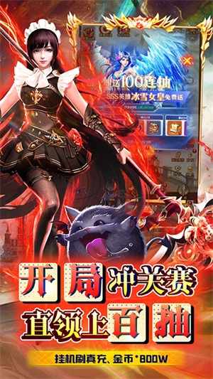 银河战魂最新版