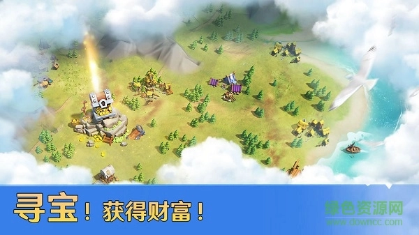 帝国战纪之崛起