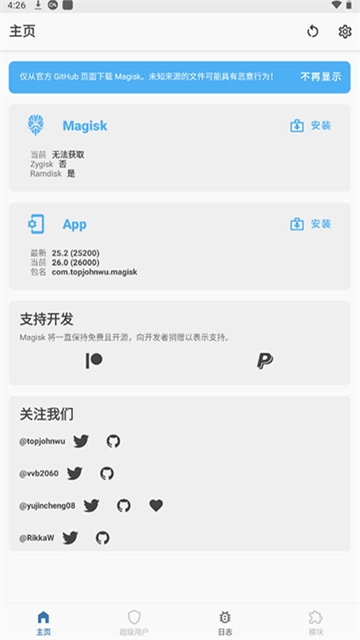 面具图3