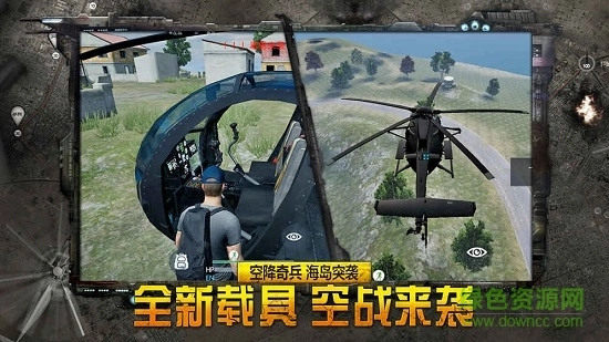 据点守卫放逐大逃杀手机版图2