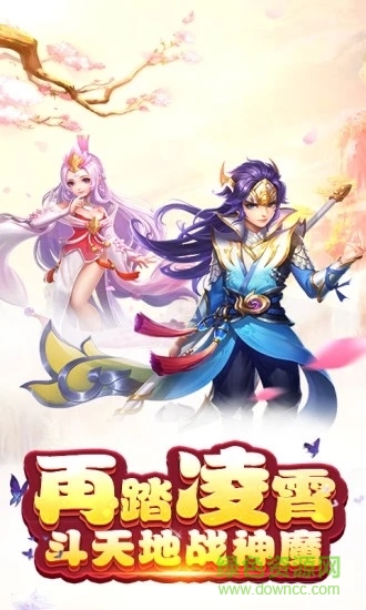江湖美人bt版图1