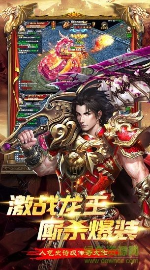 一刀热血高爆版图3