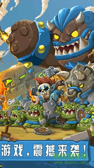 大魔兽图2
