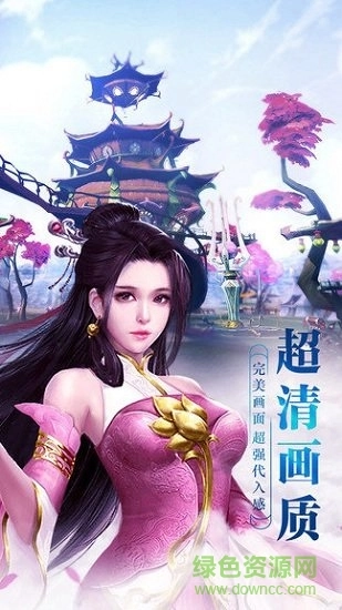 古域online游戏安装包图1