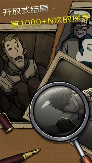 诡船谜案  安卓版图3