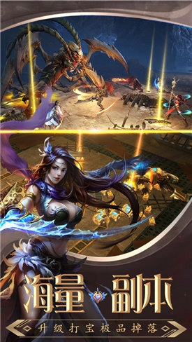 天堂远征最新版图3