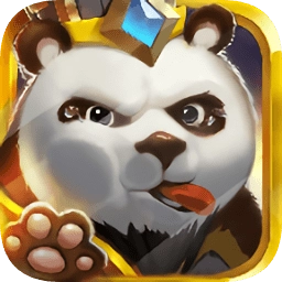 熊猫归来游戏