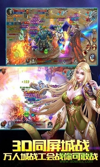 噬魂之戒图4