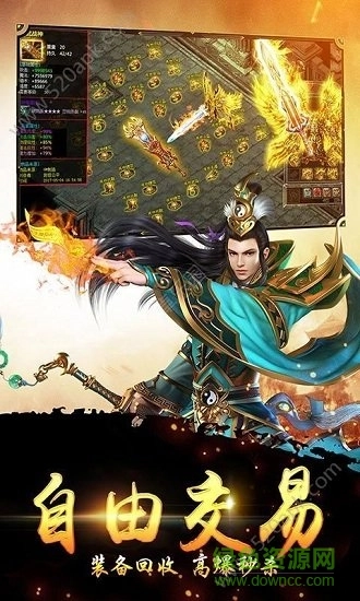 大哥真传奇图3