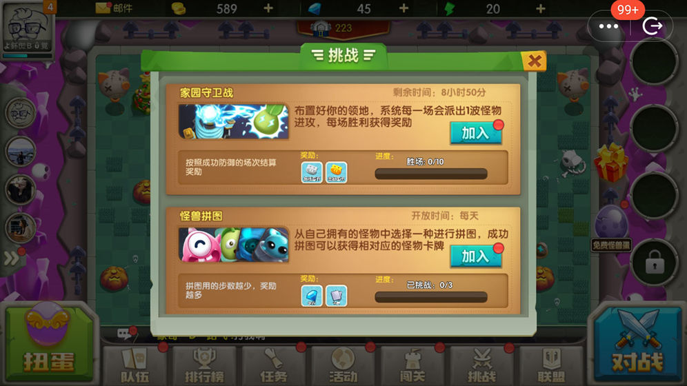 皇家守卫