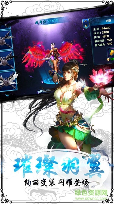 游戏截图