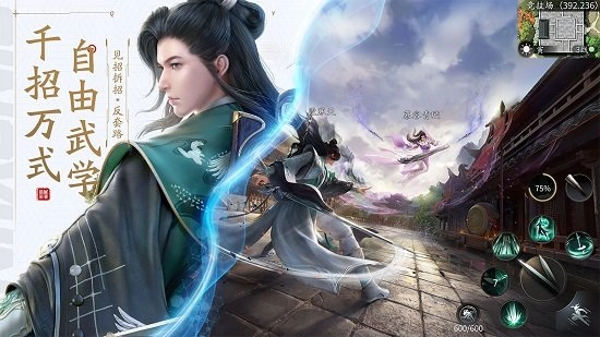 庆余年官方版图1