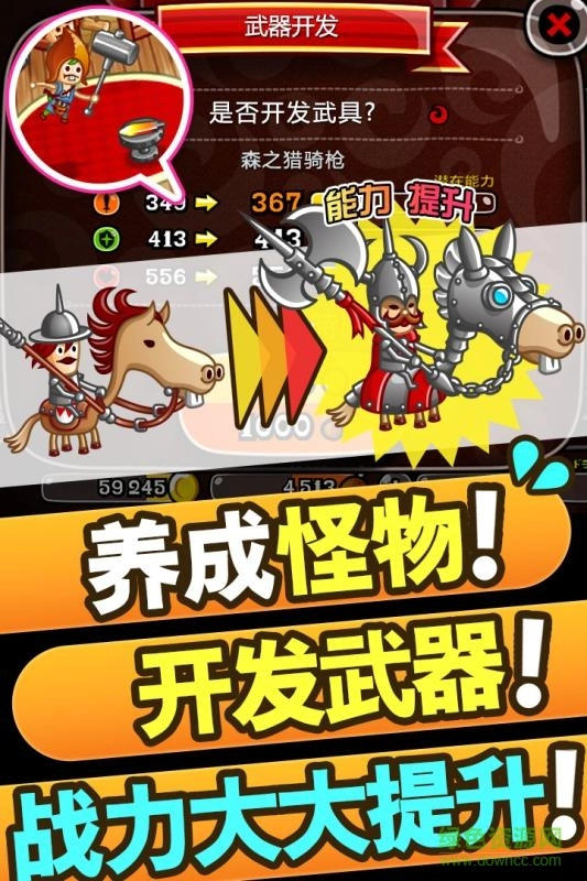 城与龙作弊器原版图1