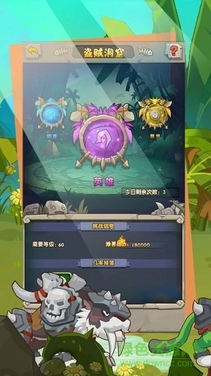 冒险精灵王安卓直装版图3