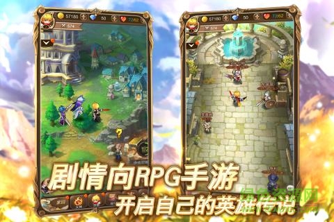 天命传说九游版图2