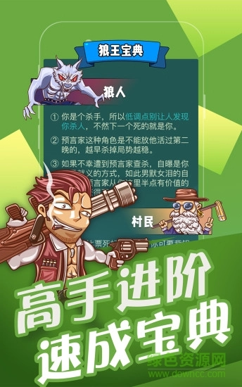 开心斗本安卓版图2