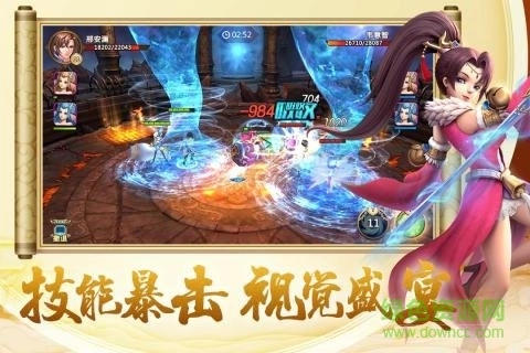 开天西游安卓免费版