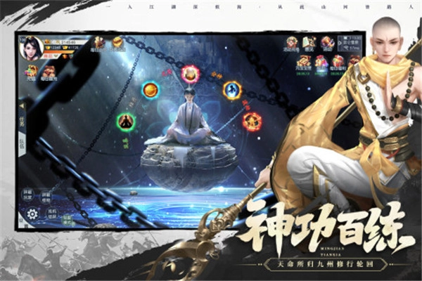 名剑江山红包版图1