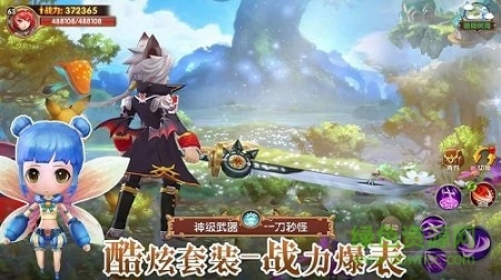 仗剑诀游戏(1)