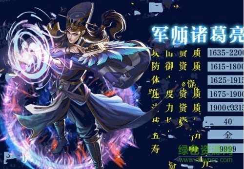 何方妖孽游戏图1