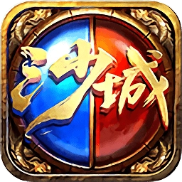 宝鼎传奇之沙城争霸