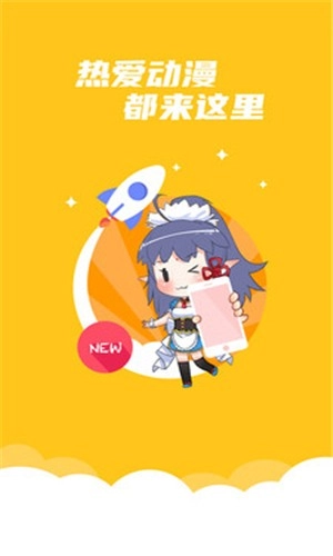 漫小说最新版图3