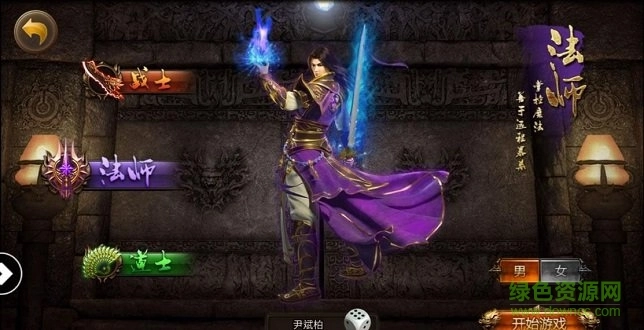 霸业无双最新版图1