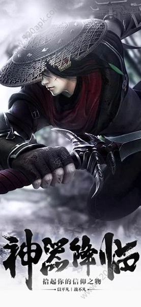 血战雁门关安卓官方版图2