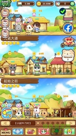 元气动物村