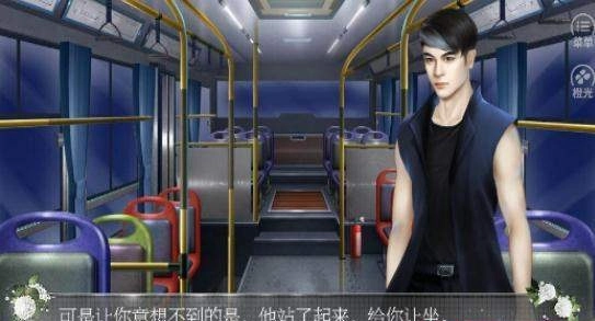 逆袭之告别丑女图2