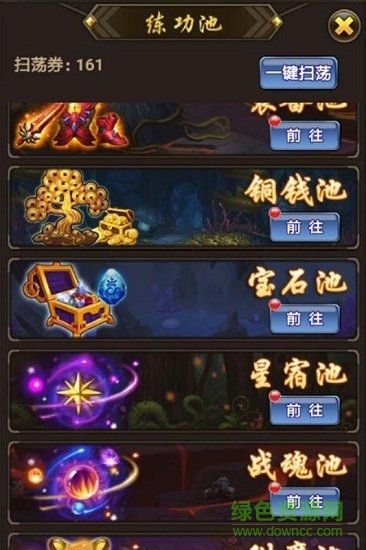 萌西游ol手机最新版图1: