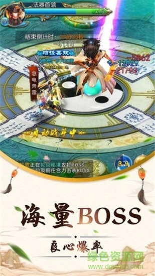 进击的众神bt版图1