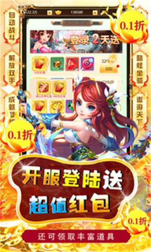 兵马俑  安卓版