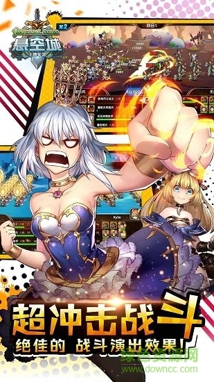 悬空城oppo版(3)