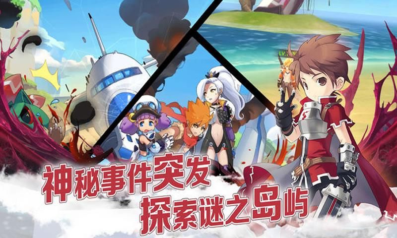 光之彼方图4