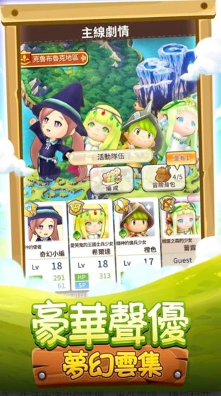 奇幻生活Online图5