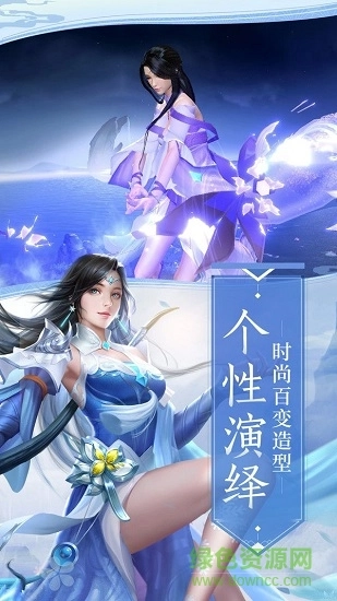 梦回灵剑山游戏图1
